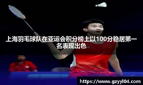 星空·综合体育中国官网