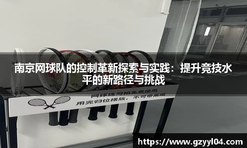 星空·综合体育中国官网