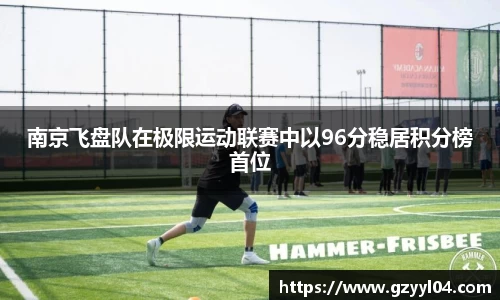 星空·综合体育中国官网