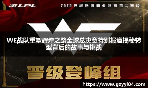 星空·综合体育中国官方网站