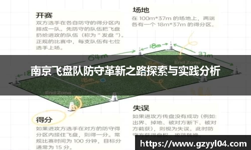 星空·综合体育中国官方网站