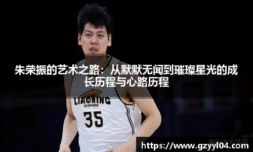 星空·综合体育中国官方网站