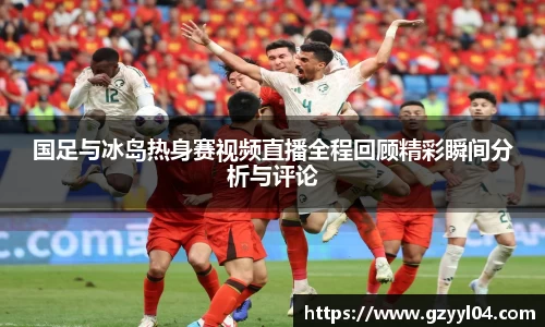 星空·综合体育中国官网