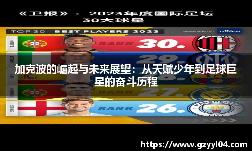 星空·综合体育中国官方网站