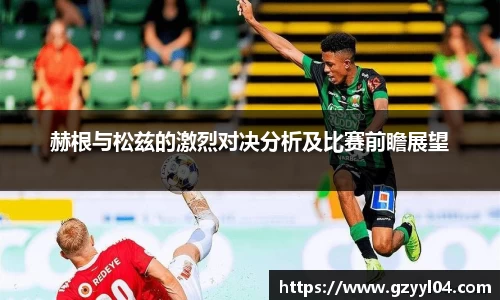 星空·综合体育中国官方网站