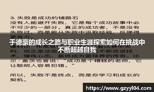 星空·综合体育中国官方网站