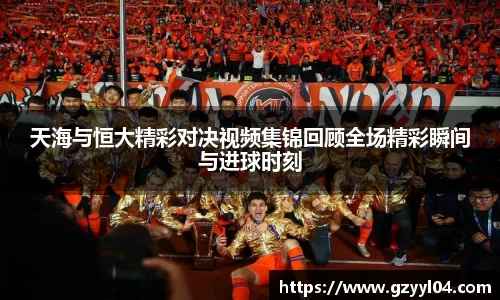 星空·综合体育中国官方网站