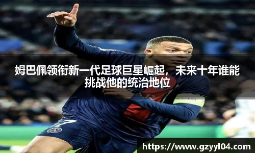 JN江南体育