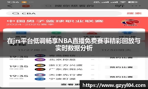 JN江南体育