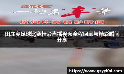JN江南官方网站