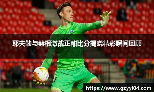 JN江南体育