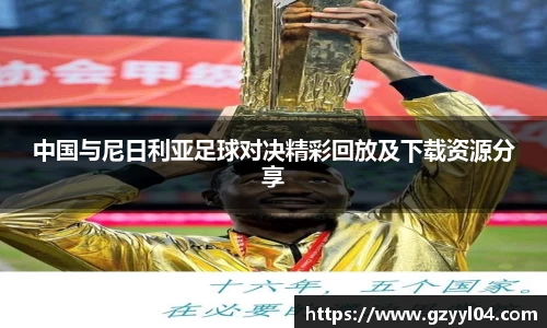 JNTY江南