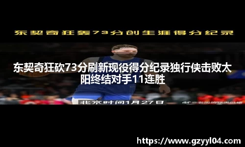 JN江南官方网站