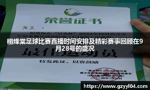 JNTY江南